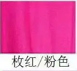 Load image into Gallery viewer, 43891823542448