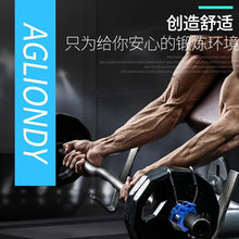 Load image into Gallery viewer, MIYAUP Fixed Button Weightlifting Barbell Bell Piece Card Sleeve