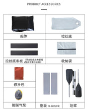 Load image into Gallery viewer, 2.3~3.3m Inflatable Sea Fishing Boat PVC Assault Boats with Air deck 1.2mm Anti-collision Speed Raft Kayak Rowing Accessories
