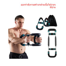 Load image into Gallery viewer, Arm Chest Exerciser Adjustable Chest Workout Equipment