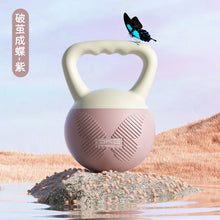 Load image into Gallery viewer, Butterfly Soft Kettlebell 4/5/6/8/10kg Women's Mute Fitness Equipment