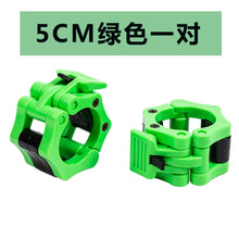 Load image into Gallery viewer, MIYAUP Fixed Button Weightlifting Barbell Bell Piece Card Sleeve