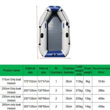 Load image into Gallery viewer, 175-260cm Inflatable Boat Fishing Kayak PVC Wear-resistant Foldable Air Rowing
