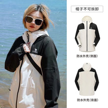 Load image into Gallery viewer, 43924428882096|43924428914864|43924430061744|43924430094512|43924430160048|43924430291120