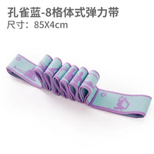 Load image into Gallery viewer, Multi-functional Dance Yoga Auxiliary Stretching Belt Adult Latin Training Elastic Bands