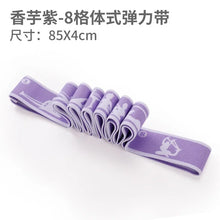 Load image into Gallery viewer, Multi-functional Dance Yoga Auxiliary Stretching Belt Adult Latin Training Elastic Bands