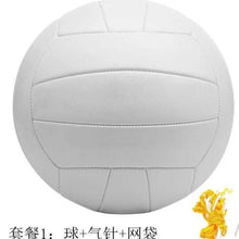 Load image into Gallery viewer, Premium Signature Volleyball