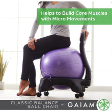Load image into Gallery viewer, Classic Balance Ball Chair