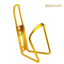 Load image into Gallery viewer, Aluminum Alloy Bike Water Bottle Holder