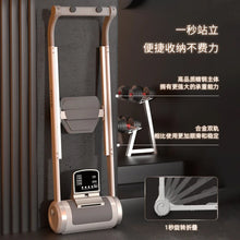 Load image into Gallery viewer, Home Intelligent High-End Multi-Function Rowing Machine