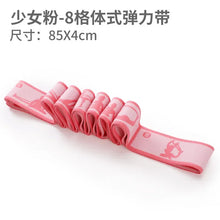 Load image into Gallery viewer, Multi-functional Dance Yoga Auxiliary Stretching Belt Adult Latin Training Elastic Bands