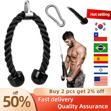 Load image into Gallery viewer, Tricep Rope Push Pull Down Cord for Bodybuilding Exercise