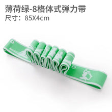 Load image into Gallery viewer, Multi-functional Dance Yoga Auxiliary Stretching Belt Adult Latin Training Elastic Bands