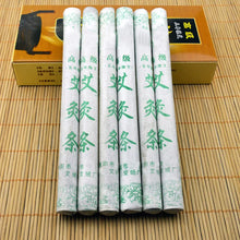 Load image into Gallery viewer, Moxa Rolls Pure Wormwood Traditional Moxa Therapy