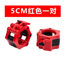 Load image into Gallery viewer, MIYAUP Fixed Button Weightlifting Barbell Bell Piece Card Sleeve