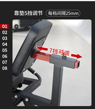 Load image into Gallery viewer, Sport Equipment Multi Functional Workout Fitness Equipment