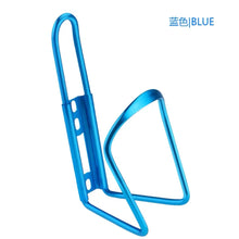 Load image into Gallery viewer, Aluminum Alloy Bike Water Bottle Holder