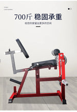 Load image into Gallery viewer, Sport Equipment Multi Functional Workout Fitness Equipment