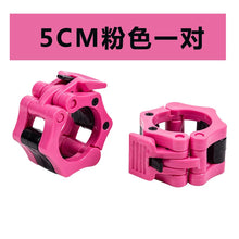 Load image into Gallery viewer, MIYAUP Fixed Button Weightlifting Barbell Bell Piece Card Sleeve