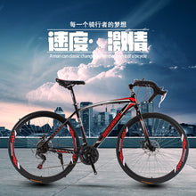 Load image into Gallery viewer, Curved Handle Mountain Bike Adult Road Bike