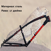 Load image into Gallery viewer, Love Freedom 7/21/24/27 Speed Mountain Bike 26 * 4.0