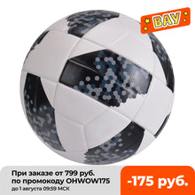 Load image into Gallery viewer, Official Size 4 Size 5 Football Ball Soft PU Soccer Goal - owens-gym