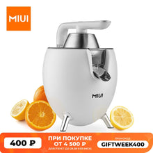 Load image into Gallery viewer, MIUI Citrus Juicer,200W Stainless Steel Orange Lemon Electric Set Juicer, - owens-gym