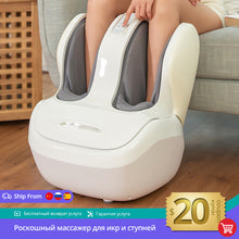 Load image into Gallery viewer, MARESE Electric Calf and Foot Massage Machine - owens-gym