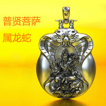 Load image into Gallery viewer, New Design Retro Buddha Pendant - owens-gym