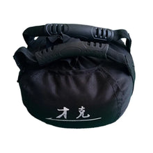 Load image into Gallery viewer, Fitness Adjustable Weight Kettlebell Portable Sandbag
