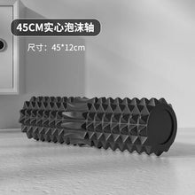 Load image into Gallery viewer, 45cm High Density Foam Roller Yoga Column Deep Massage Fitness Equipment
