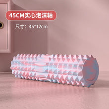 Load image into Gallery viewer, 45cm High Density Foam Roller Yoga Column Deep Massage Fitness Equipment
