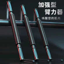 Load image into Gallery viewer, 50kg Arm strength bar chest expander
