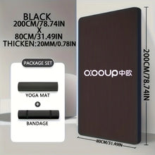 Load image into Gallery viewer, 15/20mm Thick NBR Yoga Mat Moisture proof
