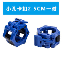 Load image into Gallery viewer, MIYAUP Fixed Button Weightlifting Barbell Bell Piece Card Sleeve
