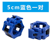 Load image into Gallery viewer, MIYAUP Fixed Button Weightlifting Barbell Bell Piece Card Sleeve
