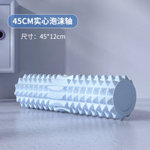 Load image into Gallery viewer, 45cm High Density Foam Roller Yoga Column Deep Massage Fitness Equipment
