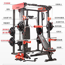 Load image into Gallery viewer, MIYAUP-Gantry Fitness Equipment Set Combination, Comprehensive Trainer
