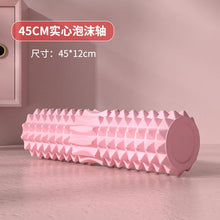 Load image into Gallery viewer, 45cm High Density Foam Roller Yoga Column Deep Massage Fitness Equipment
