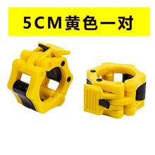 Load image into Gallery viewer, MIYAUP Fixed Button Weightlifting Barbell Bell Piece Card Sleeve

