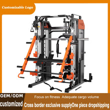 Load image into Gallery viewer, Complete Smith Machine
