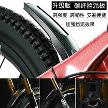 Load image into Gallery viewer, ENLEE Bicycle Fenders Hard Shell Front/Rear Tire Wheel Fenders
