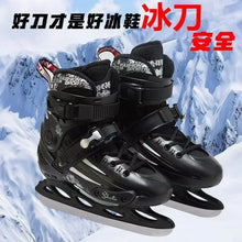 Load image into Gallery viewer, Thickened Thermal  Fancy Ice Skate Shoes
