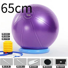 Load image into Gallery viewer, Yoga Ball T-class Explosion-proof Thickened Fitness
