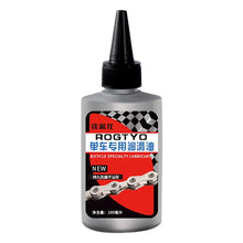Load image into Gallery viewer, 100ml Bicycle Specific Lubricant, Chain Gear Oiler, Mountain Bicycle Gear Lubrication
