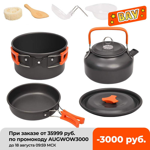 Camping Cookware Kit Outdoor Aluminum Cooking Set - owens-gym