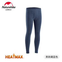 Load image into Gallery viewer, Naturehike Clearance promotion Quick-drying underwear suits for men and women - owens-gym
